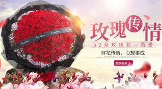 江苏连云港灌南县新安镇镇郊社区鲜花速递